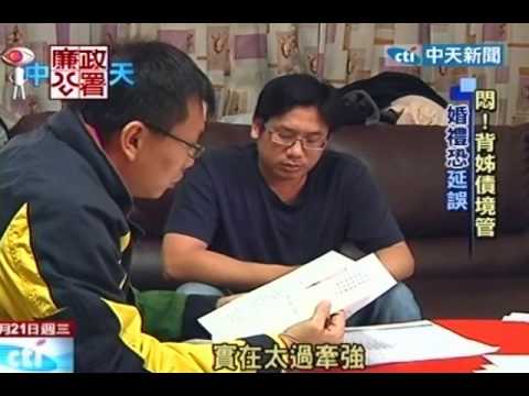 郁可唯 婐背图片