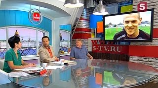 Игорь Бочкин в программе "Утро на 5".