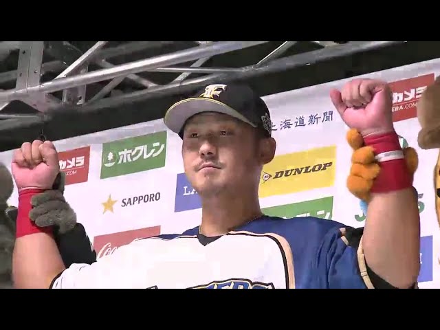 ファイターズ・中田選手ヒーローインタビュー 2016/4/27 F-E