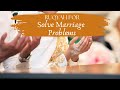 Ruqyah For Solve Marriage Problems LISTEN NOW