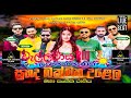 Wellawaya Rio Artist Backing New Sinhala Songs Artist Backing හොදම බැකින් එක