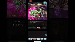 風古戦場95hl想定フルオート40秒