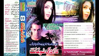 Download lagu Shairana C Hai Zindagi Alka With Sangam Sound Craft Jhankar Recording By Zeeshan mp3 Download lagu Shairana C Hai Zindagi Alka With Sangam Sound Craft Jhankar Recording By Zeeshan mp3