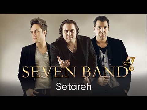 Seven Band - Setareh (گروه سون - ستاره)