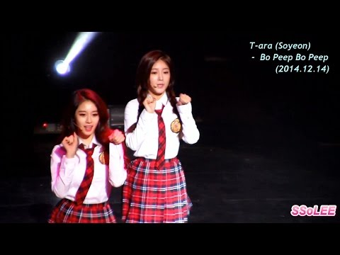 [Fancam ] 141214 티아라 (소연, Soyeon, T-ARA) - 1. 보핍보핍 (Bo Peep Bo Peep) By SSoLEE