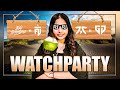 FNATIC vs GENG | VCT Masters Shanghai | WATCHPARTY