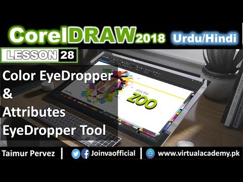 CorelDraw Course Introduction Video