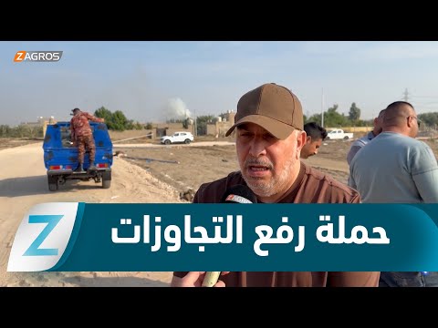 فيديو | ذي قار.. حملة واسعة لرفع التجاوزات وتنظيم واجهة الناصرية بدعم حكومي وأمني