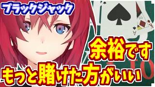 闇カジノの罠に見事にはまっていくアンジュ【にじさんじ】
