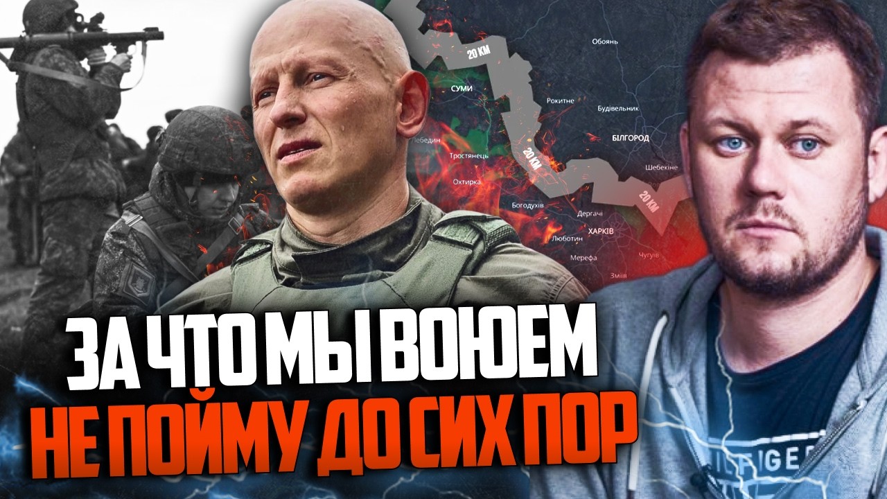 ⚡️"Поклали купу народу за буферну зону" - росіянин почав здогадуватися, що... 