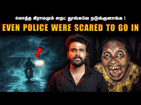 You Won’t Believe What Happened in This Village ! | Saravanan Decodes