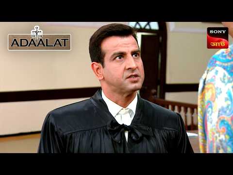 Adaalat | আদালত | Ep 198 | 27 July 2025 | Full Episode