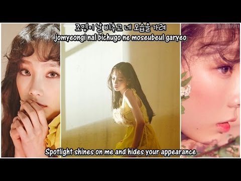 Taeyeon - Curtain Call + [English subs/Romanization/Hangul]