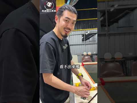 【呂老板二手車】首次挑戰室內釣魚池 到底能不能賺錢呢? #尋龍魚