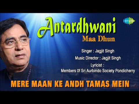 Poster mere man main hai