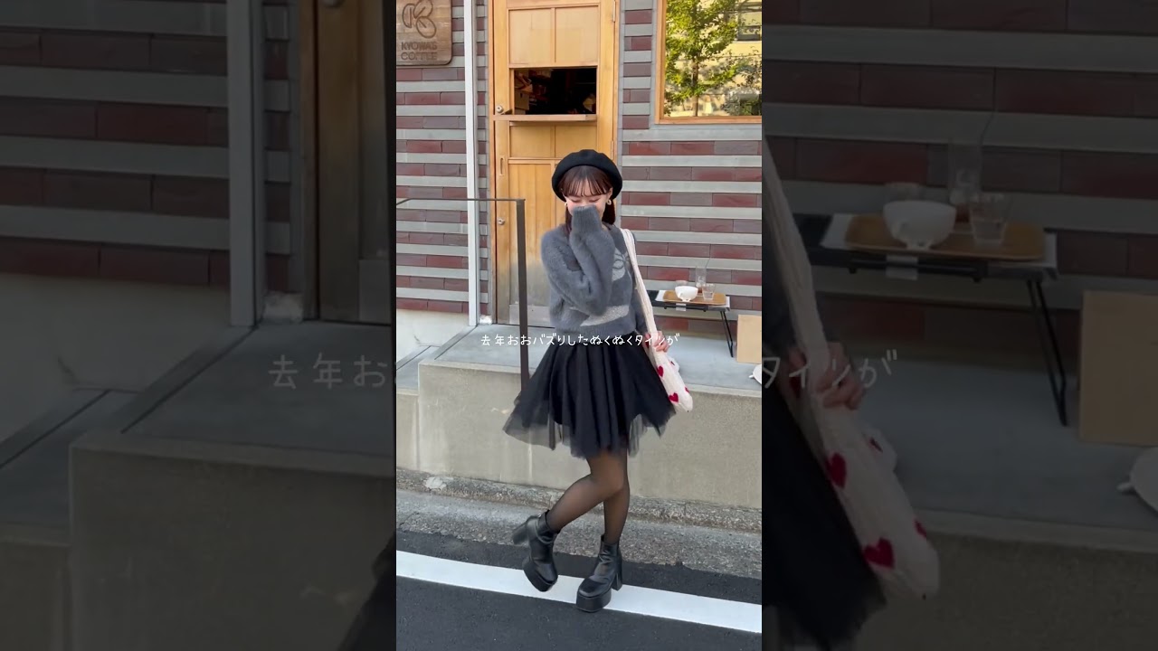 GRL 20241121 ai18 mb1543 rut387 kz606