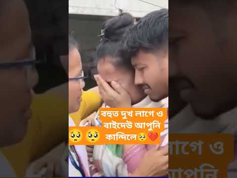 Zubeen Da Might Just Be Crying 🥺💔 Zubeen Garg Cover