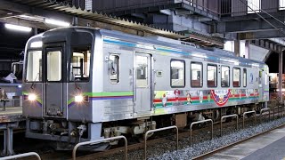 警笛リスペクト【scarlet zone × IRT355-04】Re. scarlet IRT zone