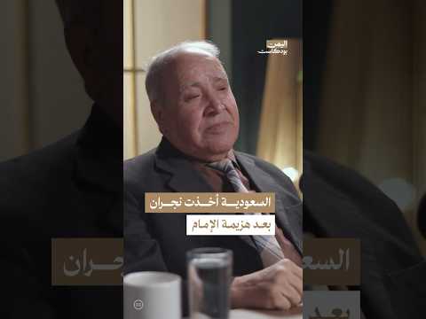 اليمن بودكاست