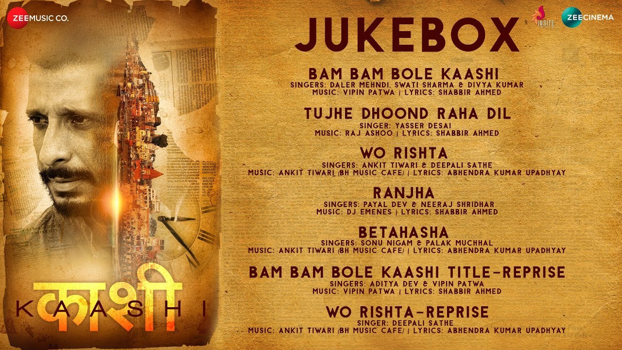 Bam Bam Bole Kaashi Lyrics  | Kaashi in Search of Ganga | Aishwarya Devan, Kranti Prakash Jha | Daler Mehndi, Divya Kumar | Vipin Patwa