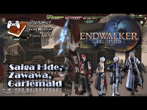 Saiga Hide Ff14