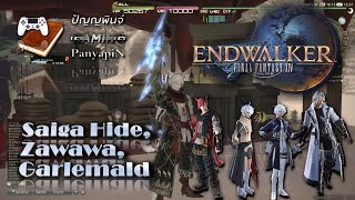 Saiga Hide, Zawawa, Garlemald | Final Fantasy XIV