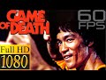 Bruce Lee Game Of Death 1978 1080P HD Scene In 60fps Part 2