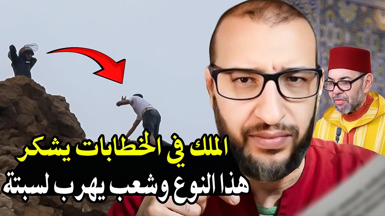 قاضي سابق بالمغرب : خرج ليه عقلو بعد فيديو بوليسي أستعمل الحجر باش اصفها المو?
