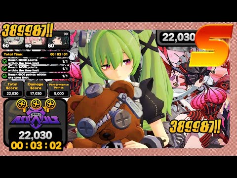 ZZZ Corin deadly assault S rank fusion compiler build