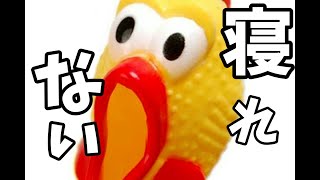 なんとなくゲームしながら雑談