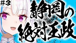 【にじさんじ福袋】人望激厚プリンセスVTuberの名シーン詰め合わせ③【リゼヘルエスタ/にじさんじ切り抜き】