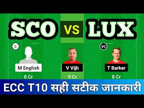 SCO XI vs LUX | SCO XI vs LUX Dream11 prediction | Scotland vs Luxembourg Dream11 | Dream11 ECC T10