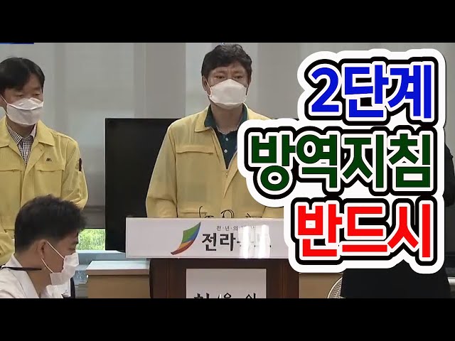 확진자 3명 추가 발생