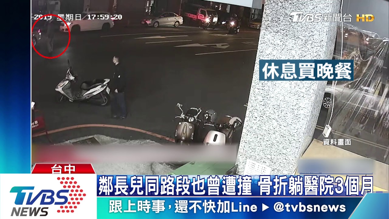 婦騎車疑似外側左轉　撞同向機車釀3傷