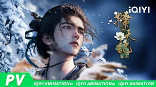 [問卦] 凡人 VS 仙逆 動畫那個比較好看？