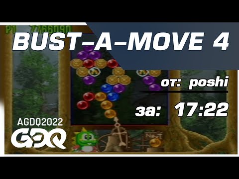 AGDQ2022 - Bust-A-Move 4 от poshi за 17:22