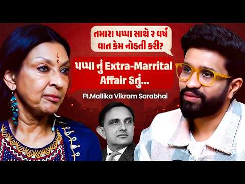 Mallika Vikram Sarabhai Podcast: Childhood, Vikram Sarabhai, Kalam, ISRO & IIM-A