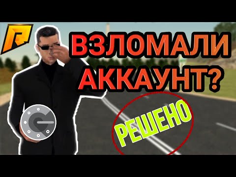Показать птс радмир
