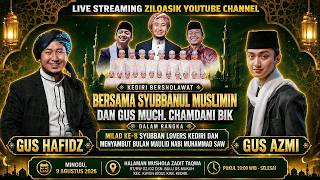Download lagu 🔴Live GUS AZMi & SYUBBANUL MUSLiMiN Bersholawat dalam rangka milad ke -8 Syubbanul Lovers Kediri mp3 Download lagu 🔴Live GUS AZMi & SYUBBANUL MUSLiMiN Bersholawat dalam rangka milad ke -8 Syubbanul Lovers Kediri mp3