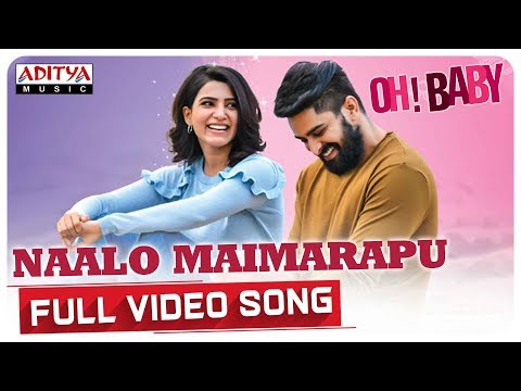 Naalo Maimarapu Full Video Song || Oh Baby Songs || Samantha Akkineni, Naga Shaurya