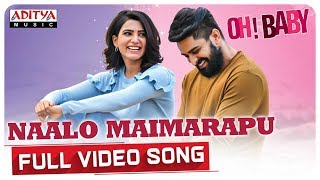 Naalo Maimarapu Full Video Song  Oh Baby Songs  Sa