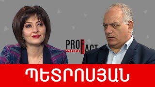 Թուրքիայի ծրագիր, դավաճանված Հայաստան, արժեզրկված սփյուռք. Վազգեն Պետրոսյան /// ՊՐՈՖՖԱԿՏ