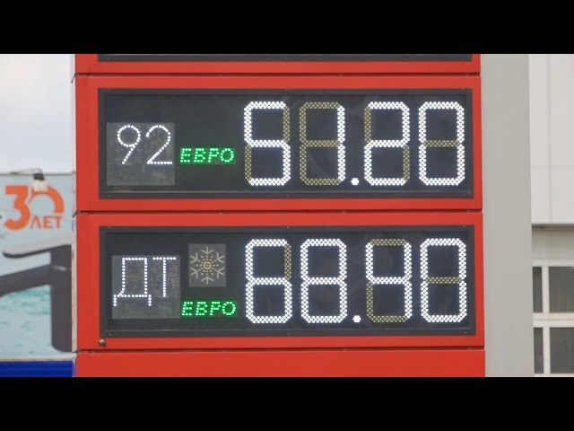 Цены на бензин продолжают расти