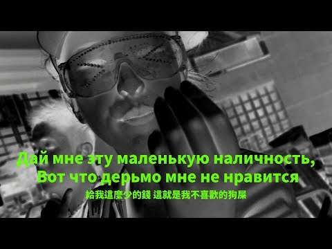 Fotan Laiki, 柒羊 Yung Takeem - 唔撚鐘意 (I Don't Like Remix) [Official MV]