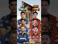 GT Top 3 Vs SRH Top 3 In IPL 2025 After 11 Matches