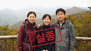 Download lagu 2007년 오대산 세 친구 동시 실종사건… 7년 뒤 고백이 드러낸 충격적 진실은? mp3