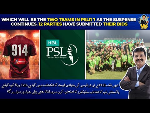 Which will be the two teams in PSL11? As the suspense continues.12 parties have submitted their bids