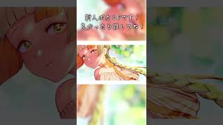 - 背伸びをしても180cmないPです・・・#shorts #ボカロ #知声