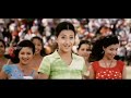 Andani Andam Askava Full HD Video Song Nee Manasu Naku Telusu Shriya Trisha Tarun