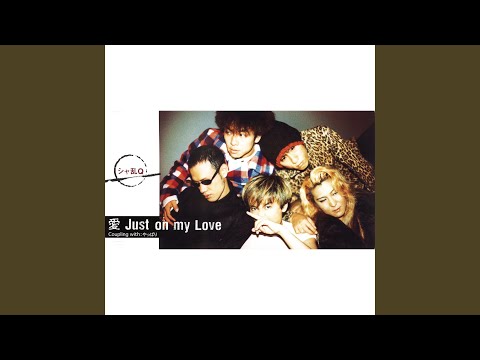 Ai Just On My Love (Original Karaoke Version)